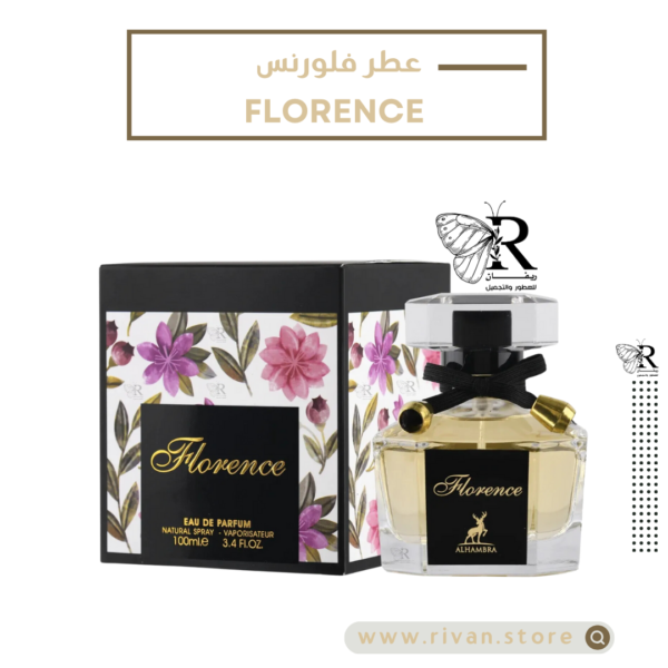 ⁦Florence Maison Alhambra for women فلورنس ميزون الحمراء للنساء⁩ - الصورة ⁦3⁩